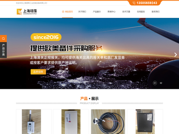 BEDIA液位传感器,Microsonic传感器,Suco传感器