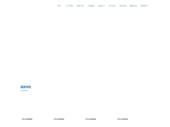 江西安顺爆破拆迁服务有限公司