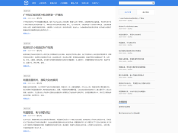 全球纺织互联网