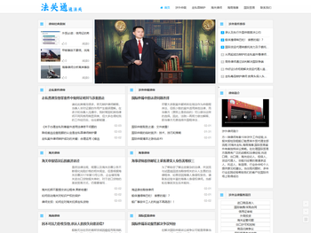 海关海事海商律师