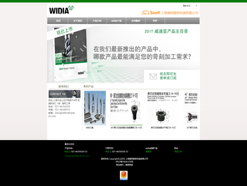 上海禧柯精密机械有限公司