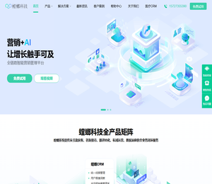 北京螳螂科技【官网】
