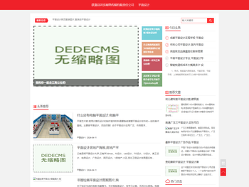 获嘉县河多网络传媒有限责任公司