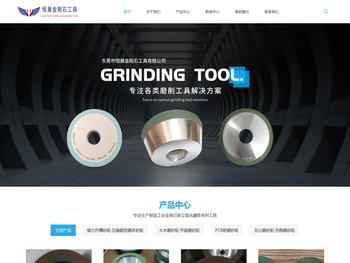 树脂金刚石砂轮厂家