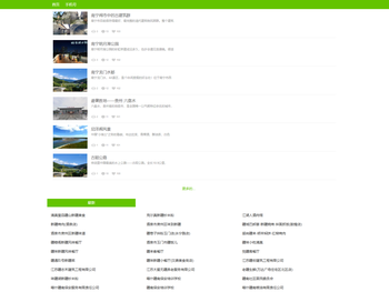 生活娱乐信息查询,生活消遣