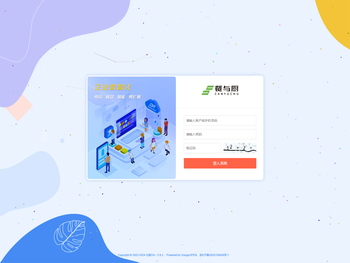 餐与厨公司门户