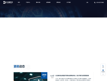 重庆大云端科技有限公司