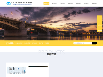 广州立东自动化，PLC控制，自动控制，运行控制，智慧水务，远程泵站控制，