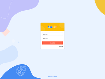枣阳市新天威交通设备有限公司