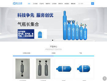 浙江圣威高压容器有限公司