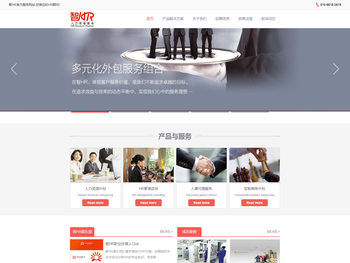 北京嘉智诚管理顾问有限公司