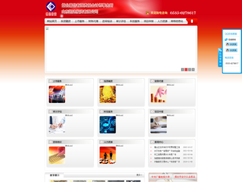 长春中科远创汽车技术开发有限公司