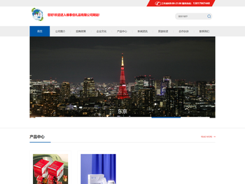 沈阳市中小微企业融资对接平台