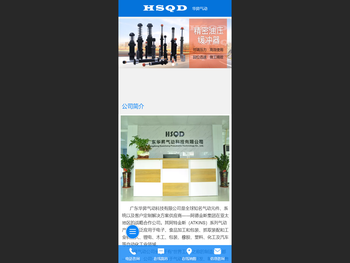 广东华昇气动科技有限公司