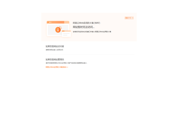 四川省地质局区域地质调查队（容大集团）