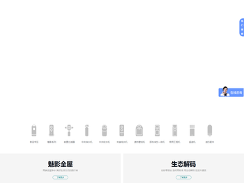 净水器代理加盟