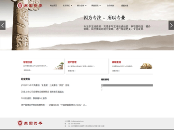 北京燕园动力资本管理有限公司