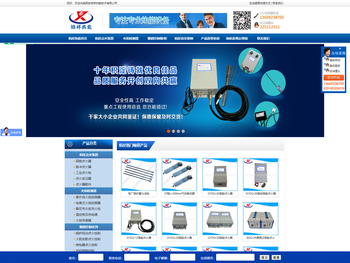 工业窑炉高能点火器,火焰监测器,自动点火控制