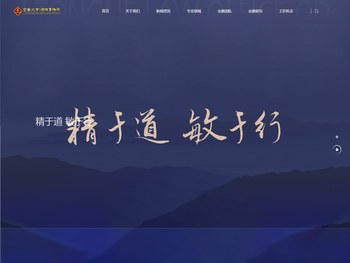 金唐北京律师事务所