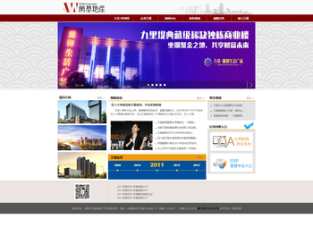 四川省万基和润信息科技集团有限公司