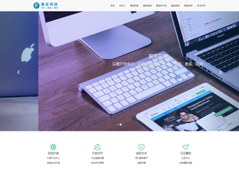 小程序开发,公众号开发,网站开发,互联网+