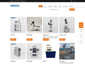 上海申生科技有限公司