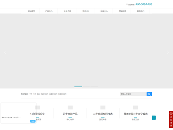 沈阳金刚网纱窗