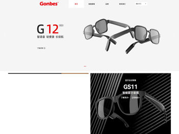 深圳市广百思科技有限公司，智能眼镜厂家