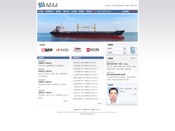 海南和宇运贸有限公司