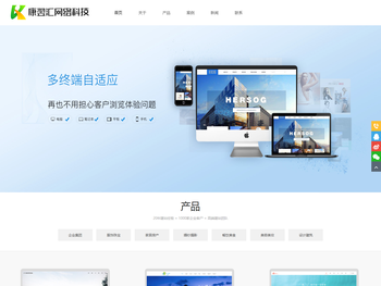 上海康翌汇网络科技有限公司