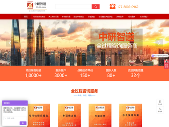 可行性研究报告,水土保持方案,节能评估报告,项目建议书,立项报告,商业计划书