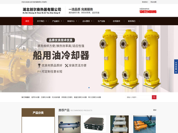 湖北换热器厂家