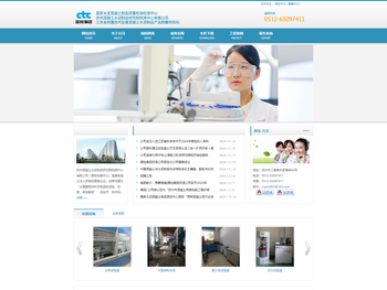 国家水泥混凝土制品质量监督检验中心