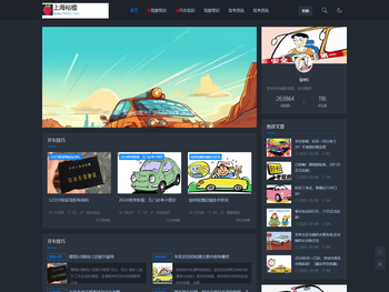 上海裕楹电子商务有限公司