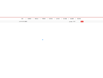 中共绍兴市委党