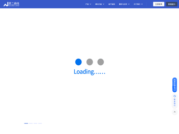 上海第二曲线数字科技有限公司