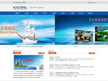 郑州中原显示技术有限公司