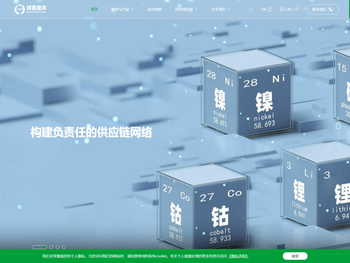 广东邦普循环科技有限公司