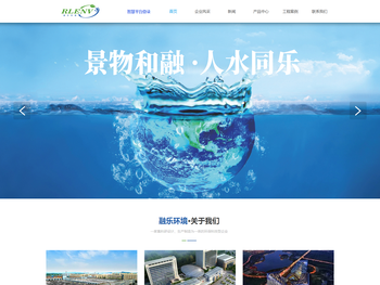 浙江融乐环境科技有限公司