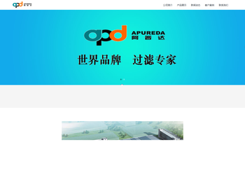 沈阳阿普达压缩机有限公司