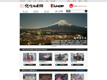 江苏永东兴商贸有限公司