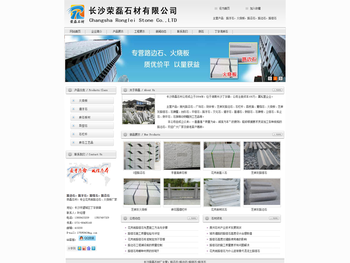 花岗岩路牙石生产厂家