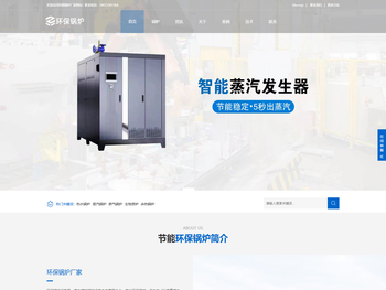 热水锅炉,蒸汽锅炉,燃气锅炉