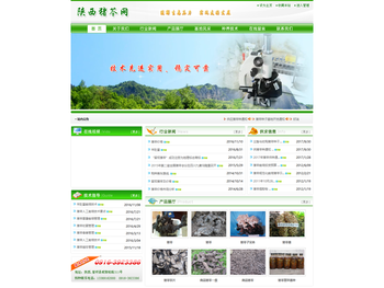 陕西猪苓科技开发有限公司