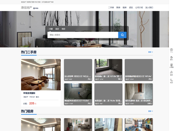 中山港信地产网中山二手房