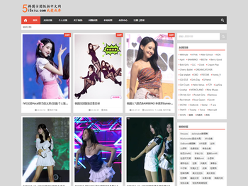 韩国女团饭拍中文网