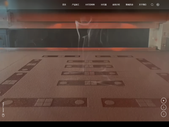 武汉叁帝智造科技有限公司