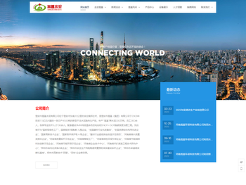 登封嵩基水泥有限公司