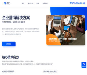 山东卓汇电子商务有限公司
