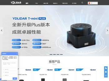 YDLIDAR专注于激光雷达传感器解决方案